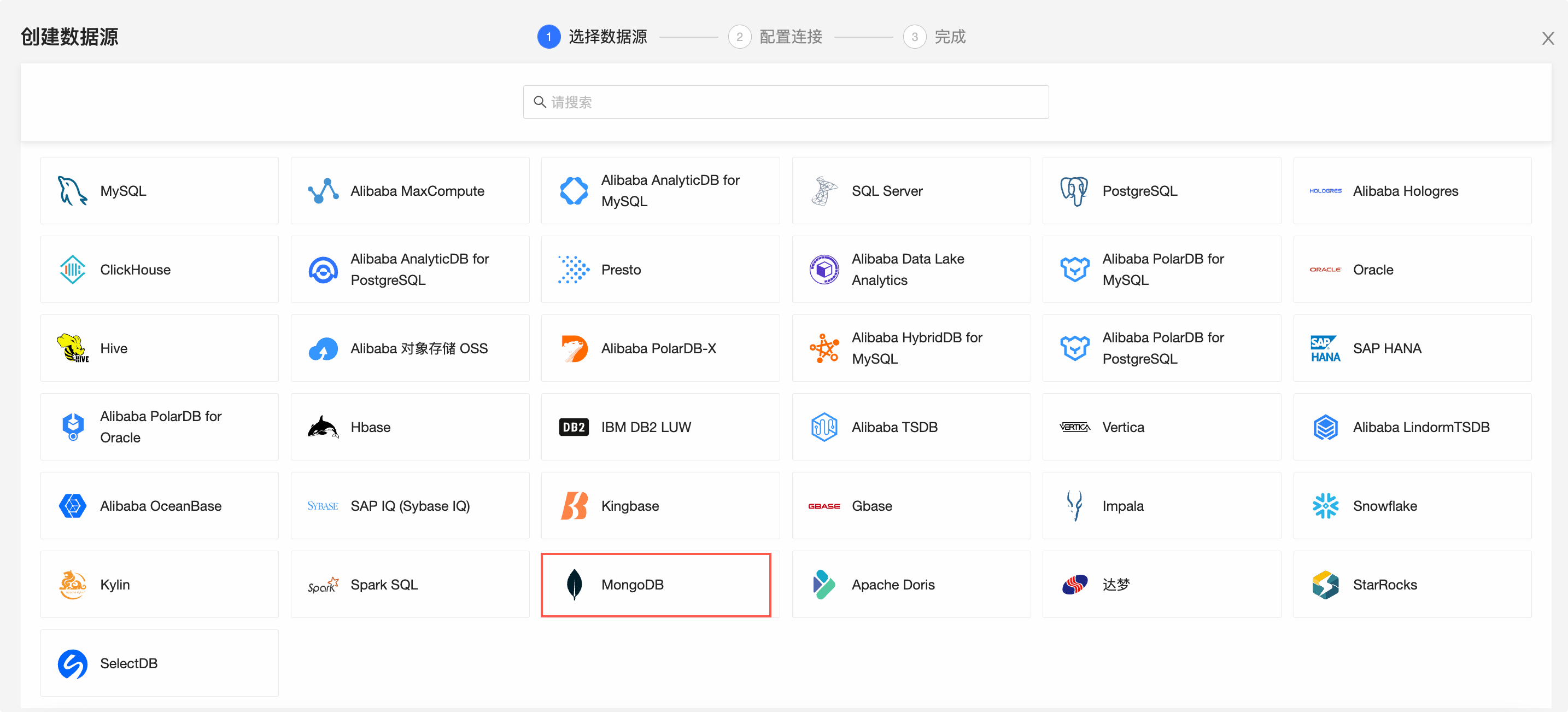 选择MongoDB数据源
