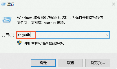 win2016运行窗口