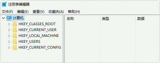 win2016注册表编辑器